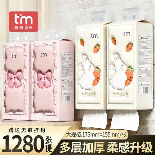植护大包提挂式抽纸气垫挂抽家用整箱实惠装厕纸擦手卫生纸巾纸抽