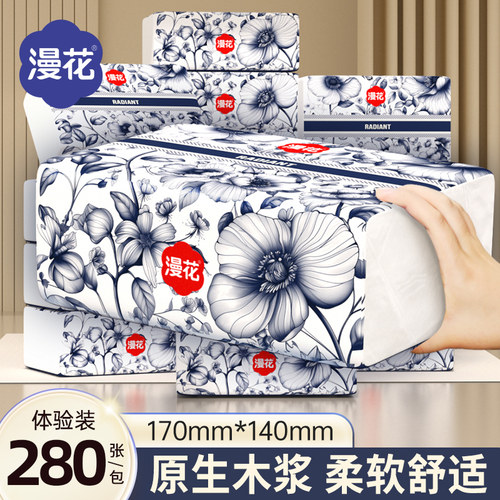 漫花抽纸40包家用国风餐巾纸
