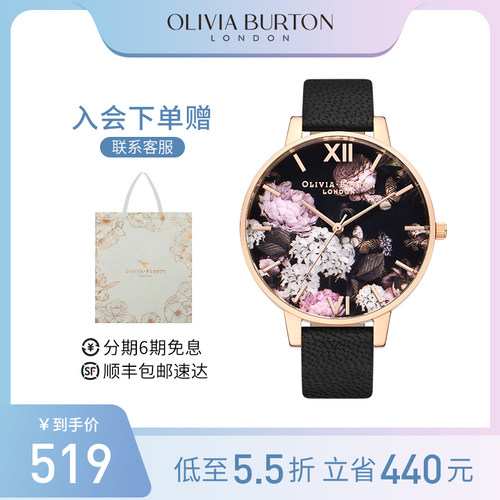 小众设计礼物女士手表