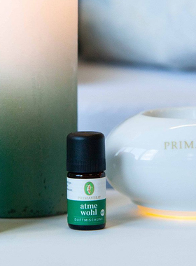 呼吸护理有机薰香泡澡精油5ML乐活族德国PRIMAVERA原装进口正品现