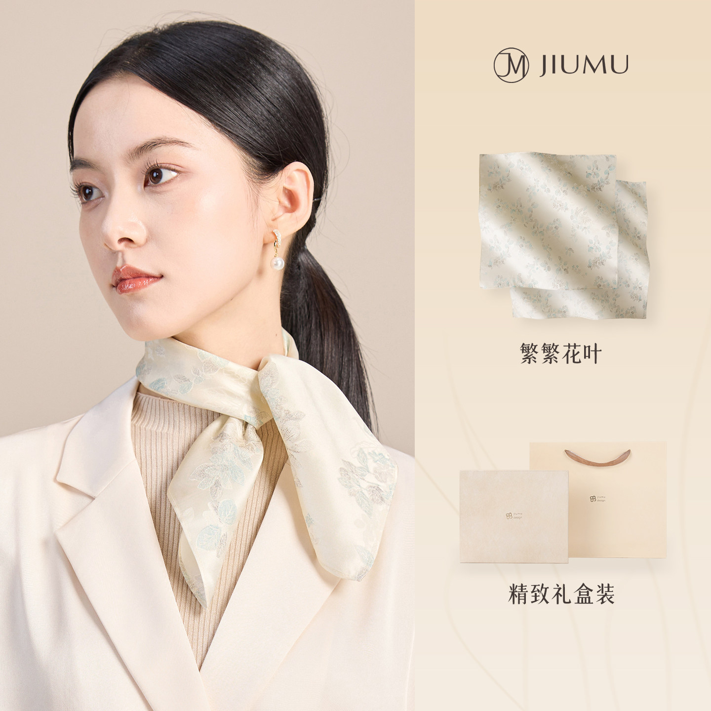 玖慕真丝丝巾送妈妈礼物蚕丝方巾图片