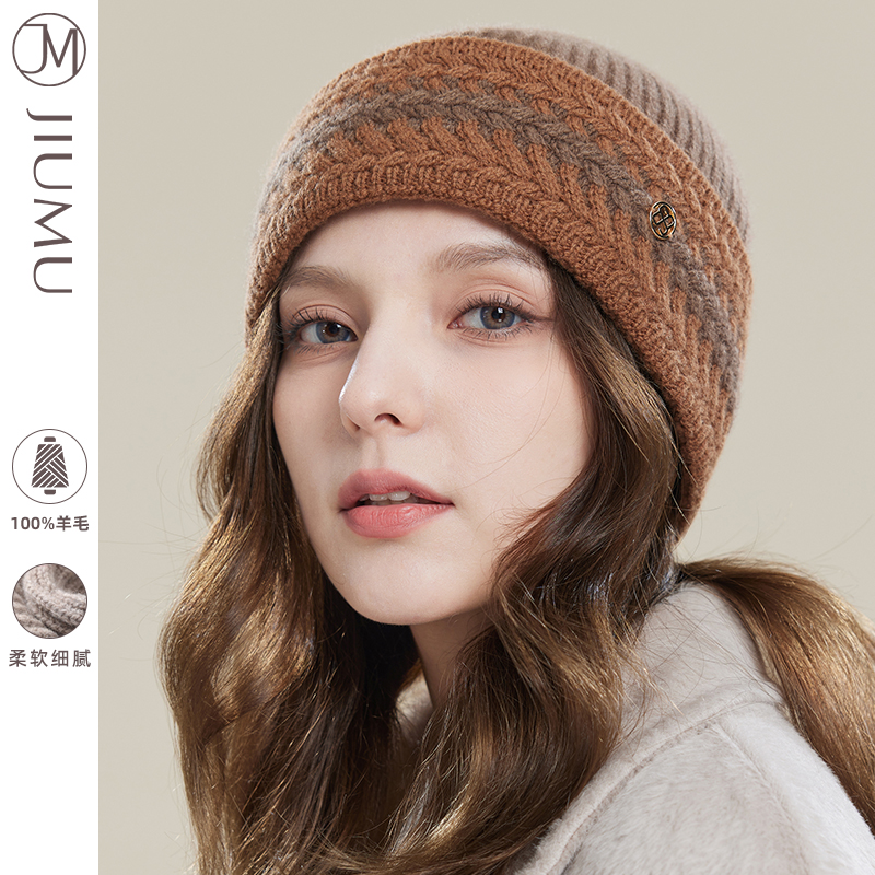 玖慕纯羊毛帽子女秋冬防寒保暖帽