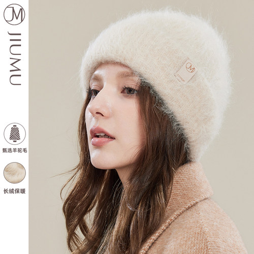 玖慕羊驼毛针织帽子女秋冬毛线帽
