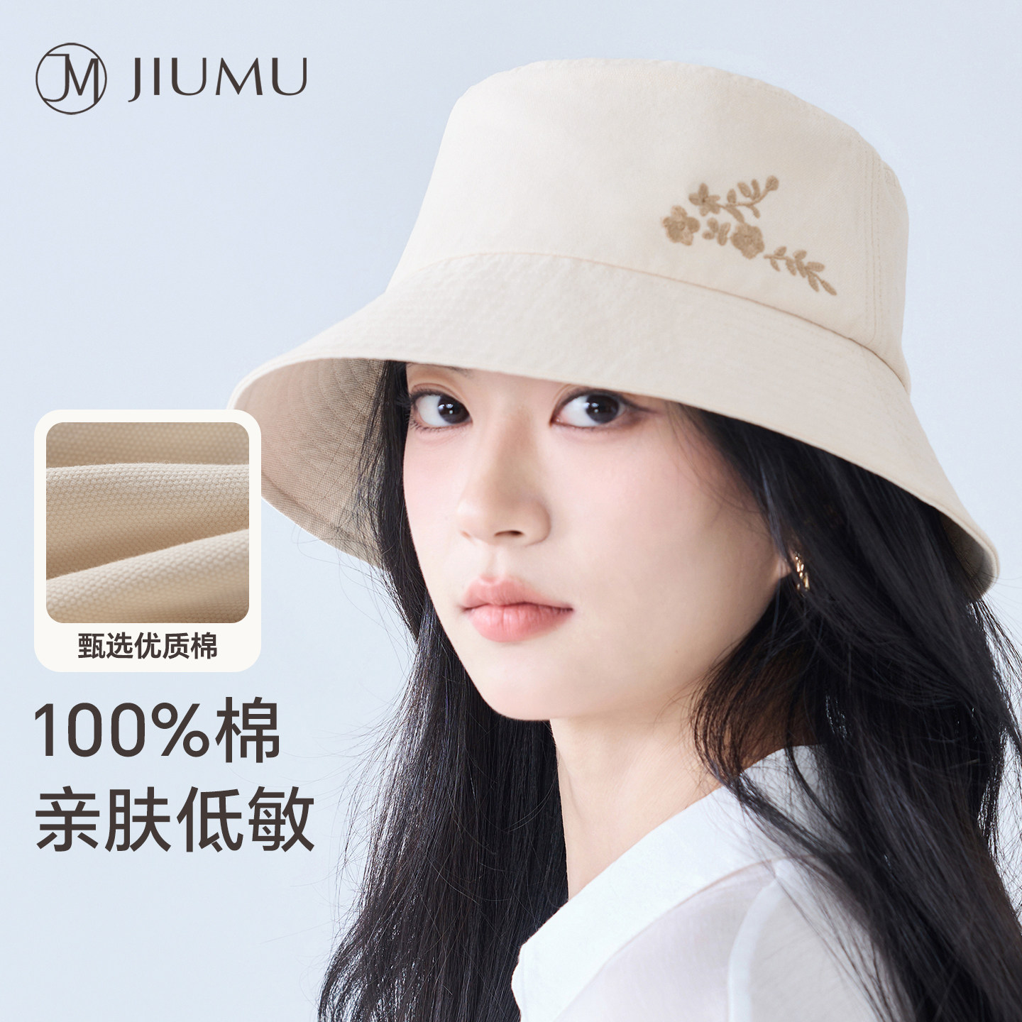 玖慕全脸防晒帽女大檐遮阳渔夫帽图片