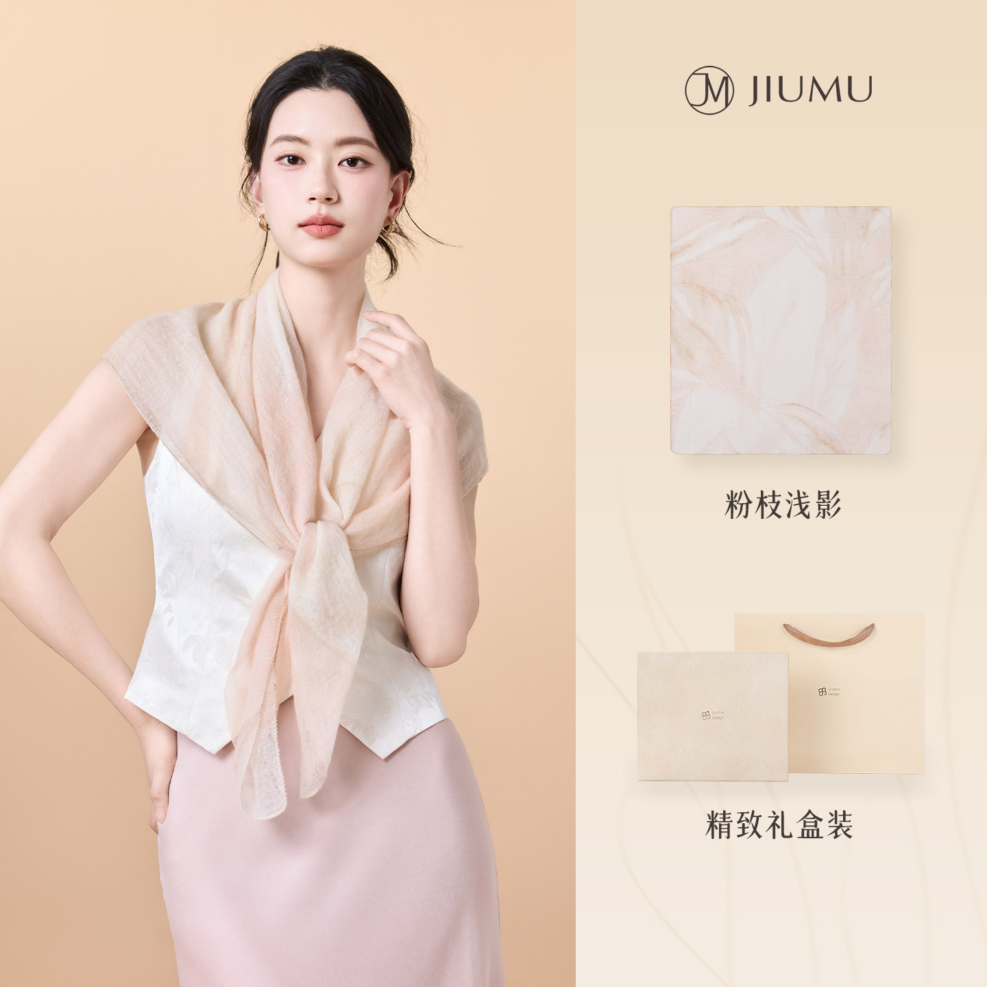 玖慕纯山羊绒围巾女薄款披肩丝巾图片