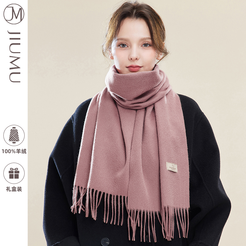 玖慕纯山羊绒围巾女士秋冬季礼物