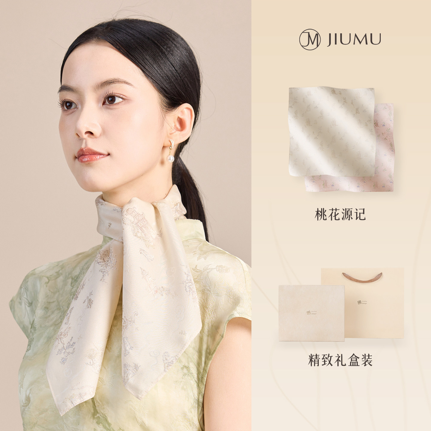 玖慕桑蚕丝丝巾女真丝送妈妈长辈母亲礼物旗袍外搭丝绸方巾礼盒装