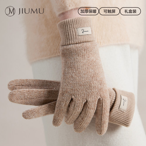 玖慕羊毛手套女士秋冬季加绒加厚