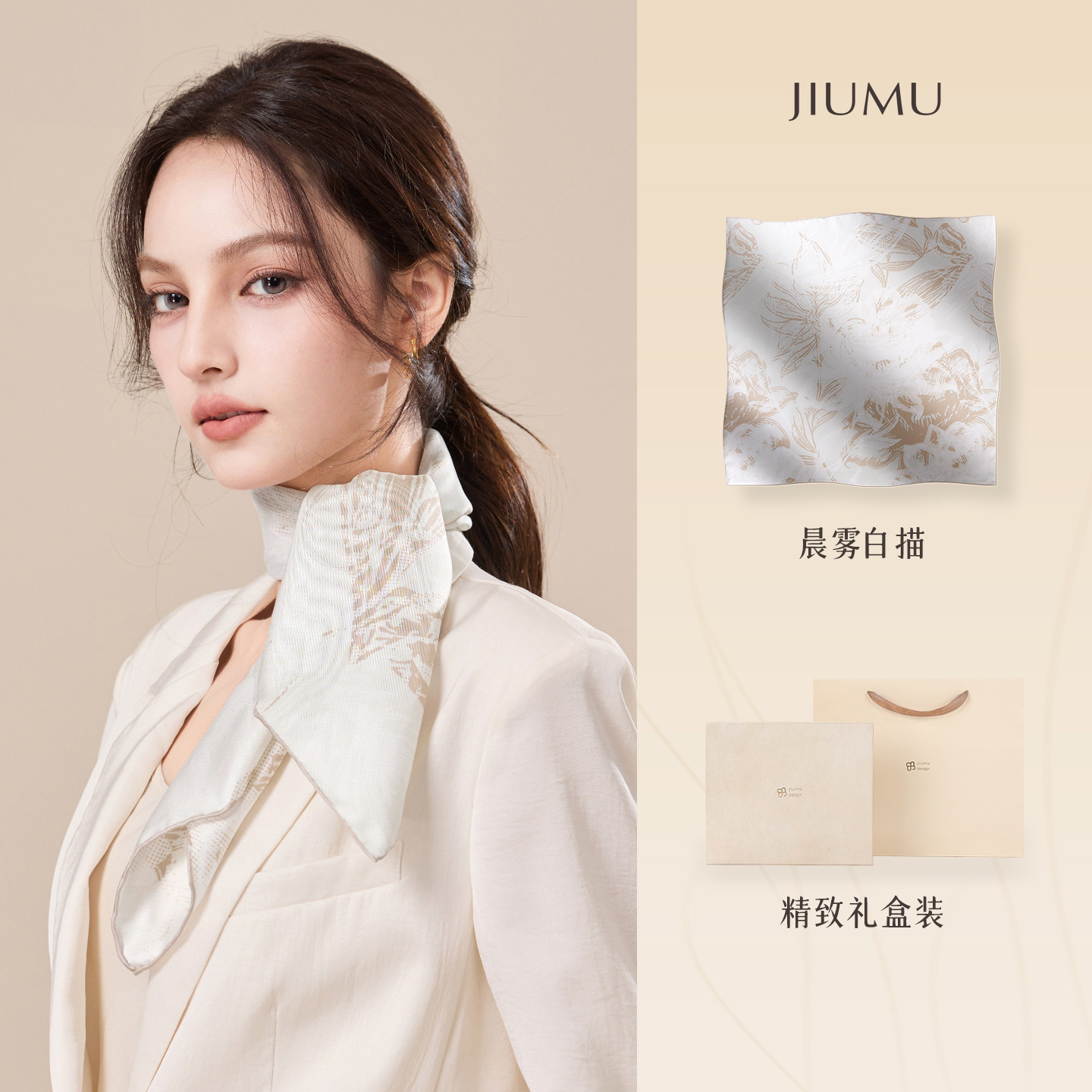 玖慕桑蚕丝巾妈妈款真丝方巾礼物图片