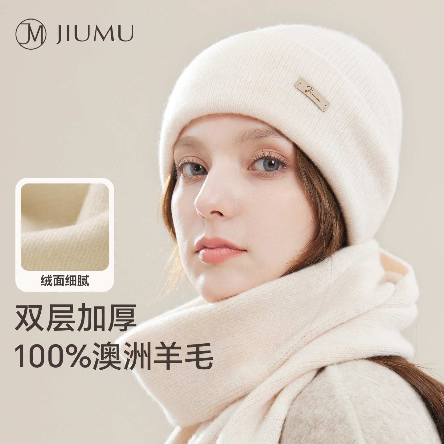 玖慕纯羊毛帽子女秋冬季加厚保暖护耳月子冷帽东北针织包头毛线帽