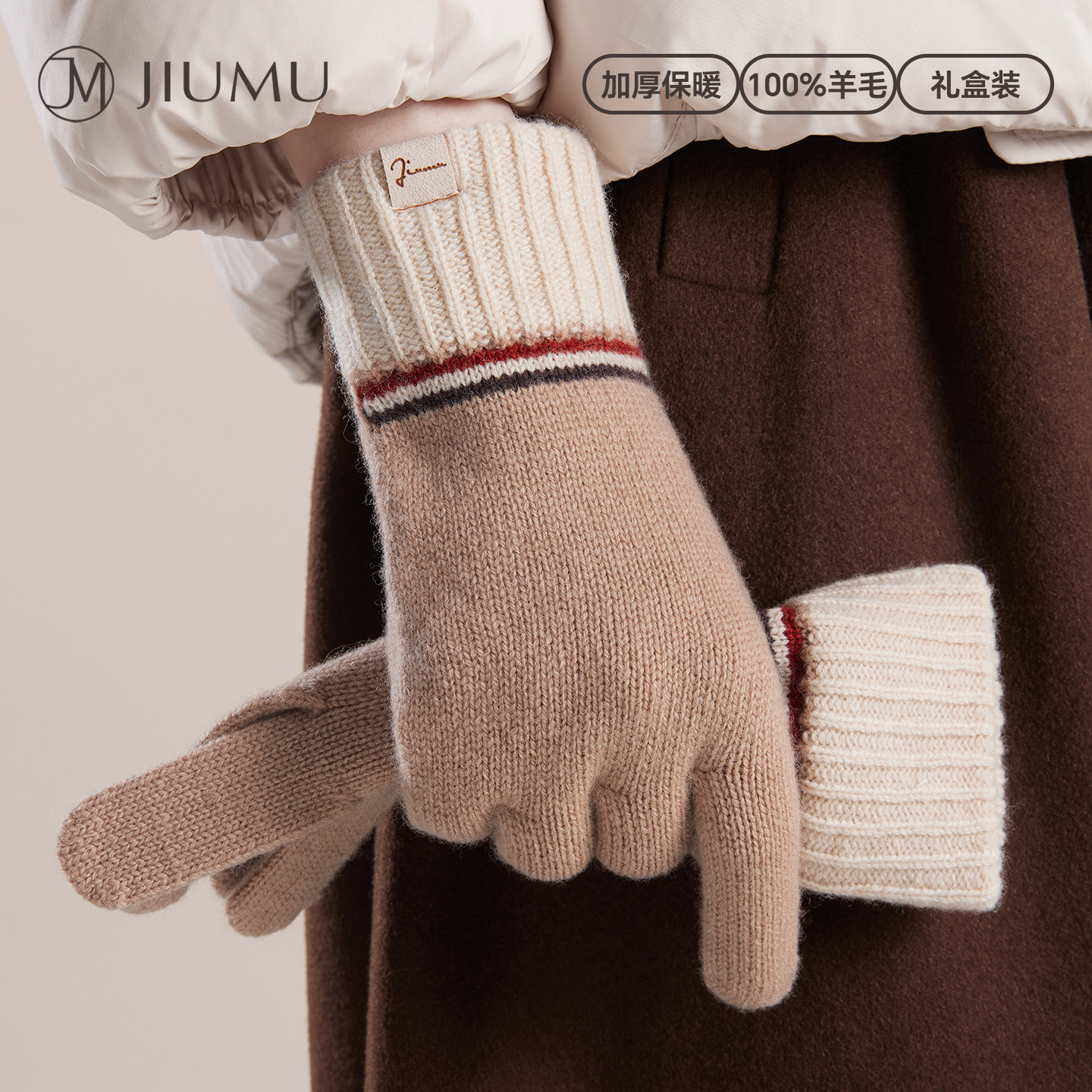 玖慕纯羊毛手套女士秋冬季加厚保暖防寒骑行针织红色毛线手套冬天,服饰配件/皮带/帽子/围巾,手套,淘宝优惠券,粉丝福利购,淘宝优惠卷