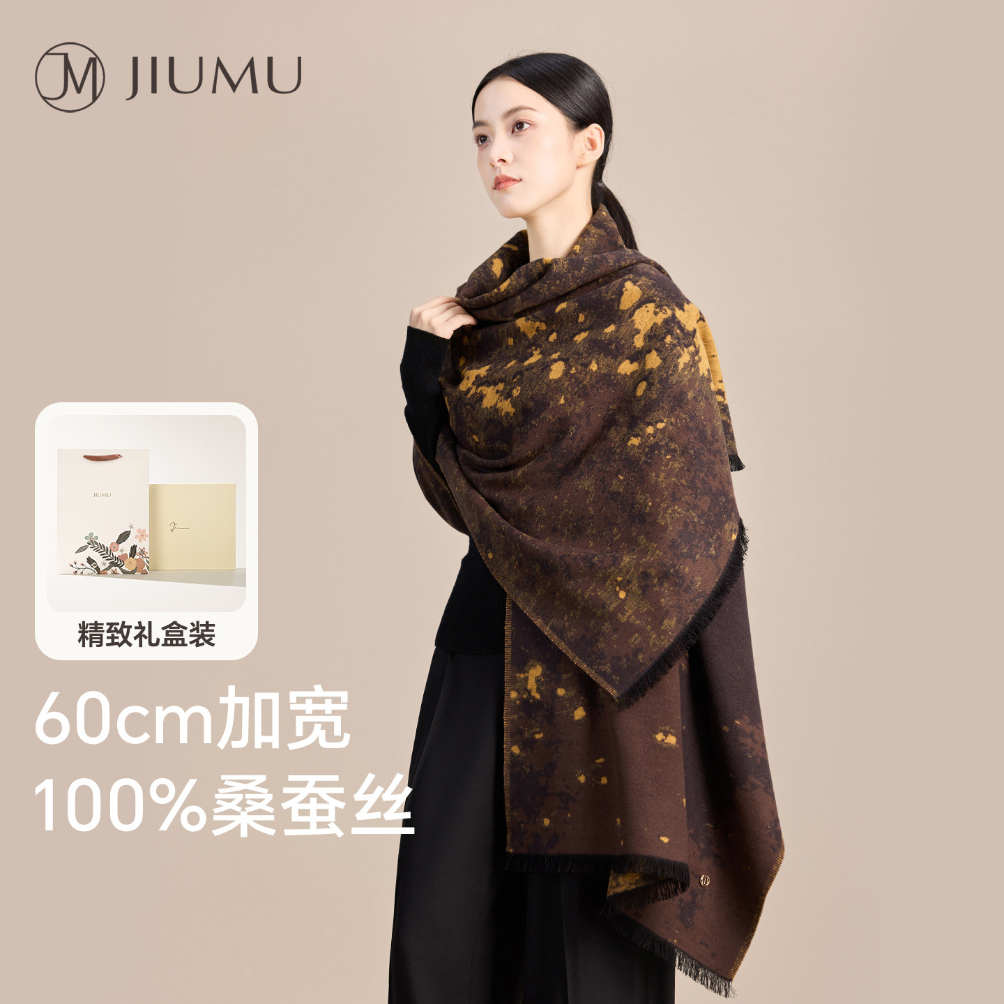 玖慕真丝拉绒披肩围巾女秋冬外搭桑蚕丝保暖围脖非遗大漆妈妈礼物