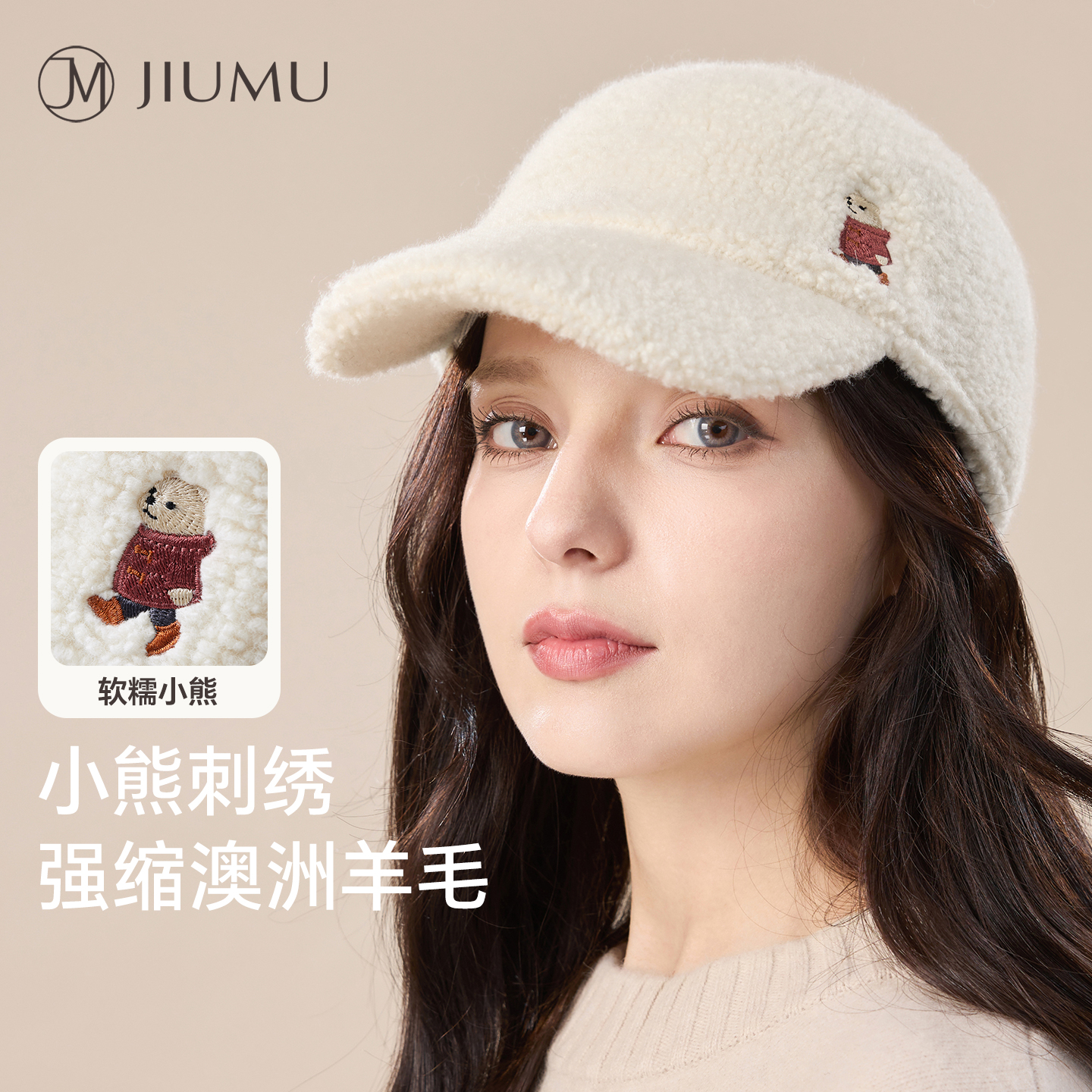 玖慕羊毛棒球帽子女秋冬季鸭舌帽