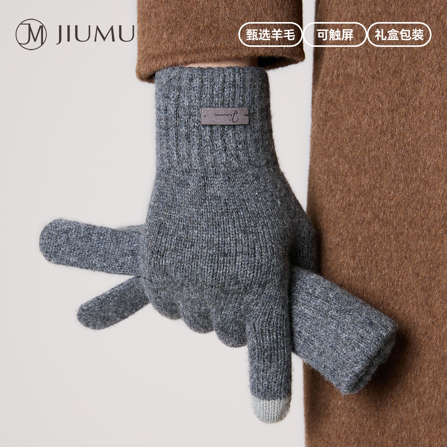 玖慕男士毛线手套秋冬季骑行开车加厚保暖防寒针织可触屏羊毛手套