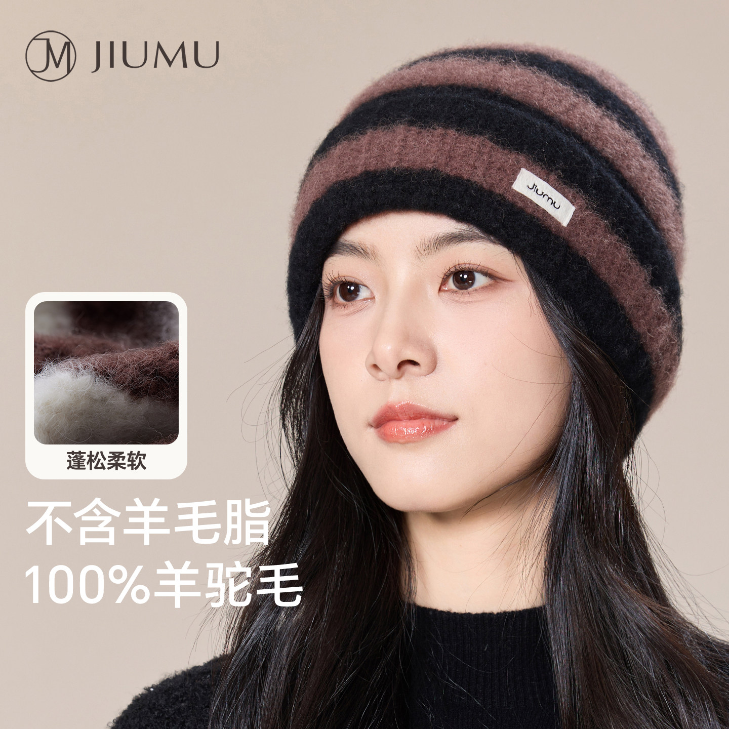 玖慕100%羊驼毛帽子女秋冬加厚保暖护耳针织复古防寒毛线包头冷帽,服饰配件/皮带/帽子/围巾,帽子,淘宝优惠券,粉丝福利购,淘宝优惠卷