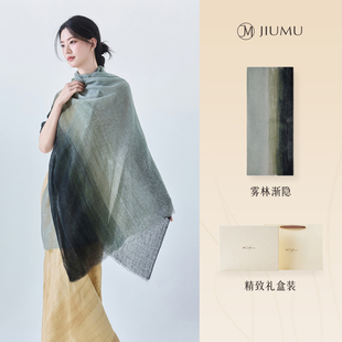 玖慕100%山羊绒围巾披肩女外搭轻奢戒指绒丝巾薄款送妈妈长辈礼物