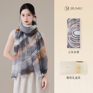 玖慕100%山羊绒围巾女士薄款披肩保暖四季百搭长条丝巾送长辈礼物