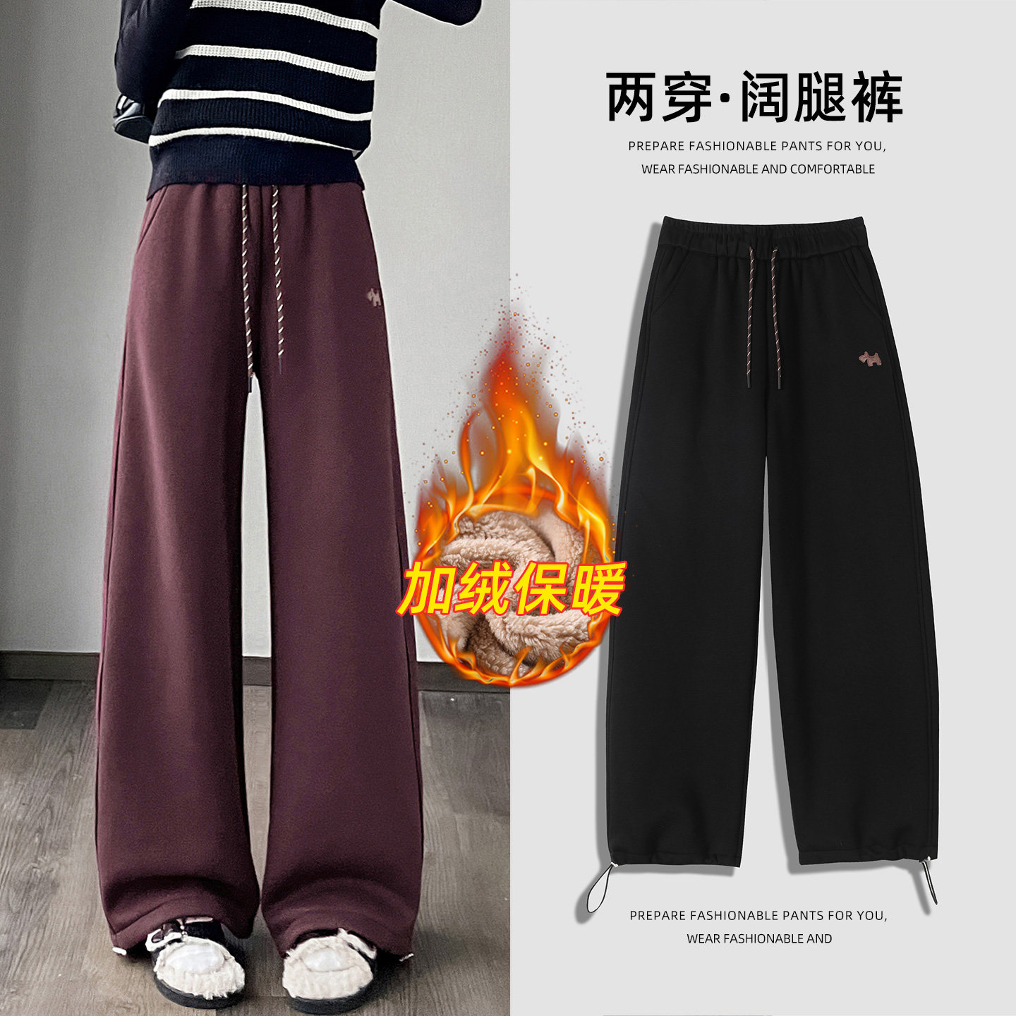 加绒阔腿裤女卫裤2026冬季棉裤学生束脚保暖休闲裤加厚直筒运动裤
