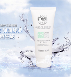 白加黑化妆品正品 油脂调护洁面啫喱100g 深层清洁 收缩毛孔