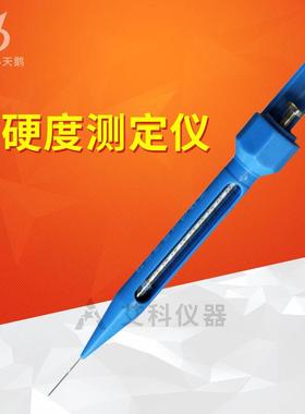 总硬度检测仪水质总硬度快速测定仪GDYS-102SB