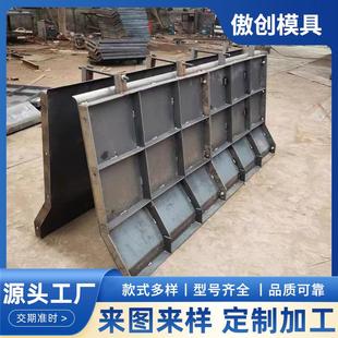 厂家防撞墙现浇刚撞墙护栏钢模具防撞墙高速公路桥梁钢模具