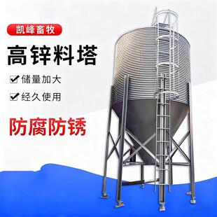 镀锌料塔大容量饲料存储料仓自动化畜牧养殖5吨-20吨镀锌养殖料塔