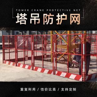 现货塔吊围栏标准定型化塔吊围栏施工塔吊防护网塔吊防护棚厂家