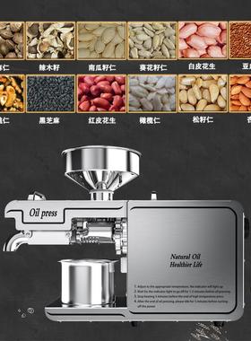 韩皇D01oilpressmachine榨油机英文家用菜籽油