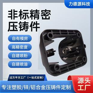 铸造厂家精密铸机械零件铝合金锌合金模具注塑塑胶压铸件铸造