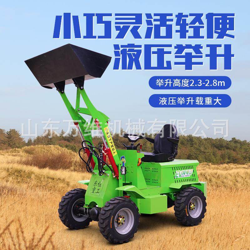 跨境电动小铲车养殖场清理电动装载机四驱柴油装载机电铲车,五金/工具,装载机,淘宝优惠券,粉丝福利购,淘宝优惠卷