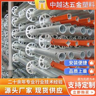 舞台脚手架建筑施工盘插式 盘型脚手架生产厂家镀锌盘扣式 架子