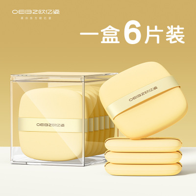 粉扑气垫黄油饼干超软