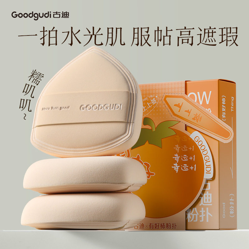 奶皮慕斯气垫粉扑2024新款粉底液专用棉花糖超软美妆蛋学生海绵,彩妆/香水/美妆工具,美妆蛋/扑/海绵,淘宝优惠券,粉丝福利购,淘宝优惠卷