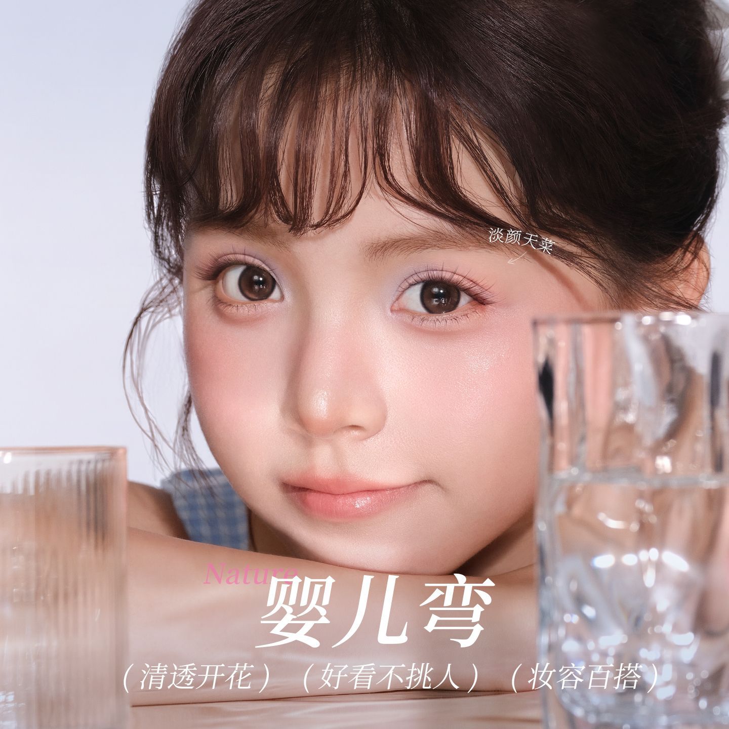 古迪原生婴儿弯无梗假睫毛