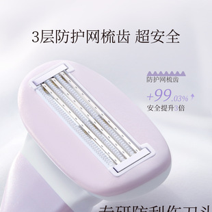 古迪刮毛刀女腋毛剃毛器女士刮脱毛私密不留黑点女人女性女子刀头