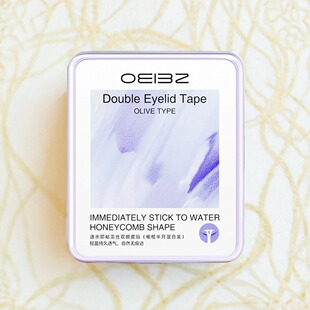 蕾丝网纱双眼皮贴隐形自然无痕肿眼泡专用内双神器持久橄榄单面