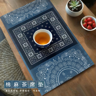 复古棉麻茶席垫布艺吸水茶巾茶布茶杯垫禅意茶桌垫布民族风茶桌布