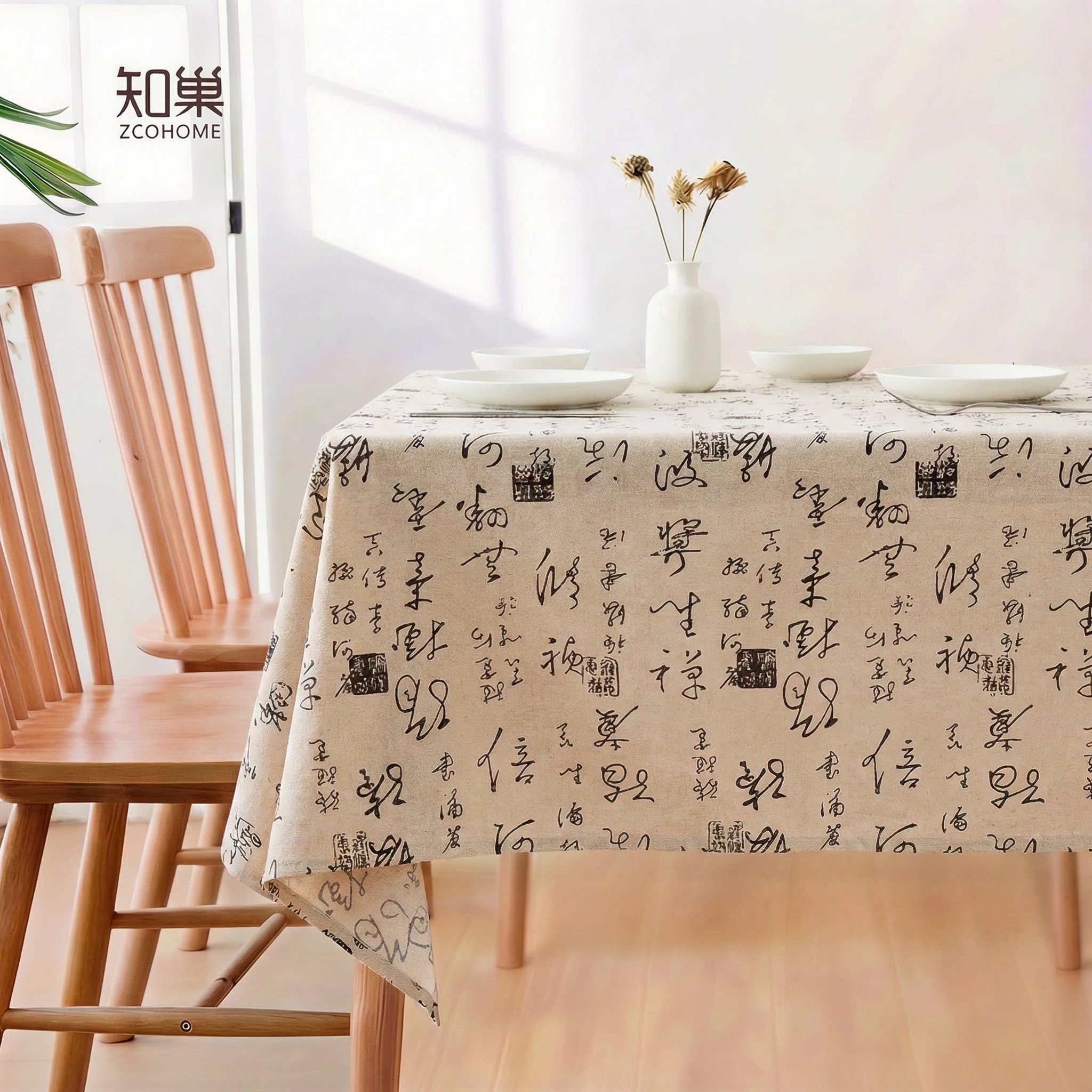 兰亭序书法复古桌布布艺棉麻茶几布桌面拍照文艺餐桌台布书桌盖布图片
