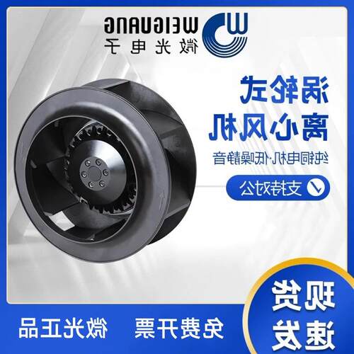 新款离心风机LXFB2E133/175/190/220/225全系列涡轮式离包邮