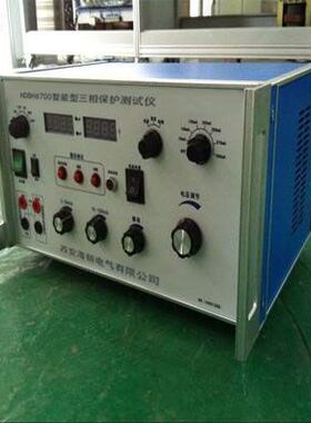 新品全新现货HDBH6700智能三相保护测试仪包邮