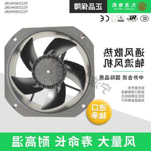 新款宁波TG22580HA2/3/6BL全金属轴流风机氩弧气保焊机20包邮