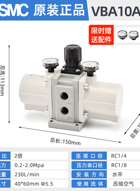 新款SMC增压阀气动增压器VBA气体增压泵20aVBA40A气压增压加包邮