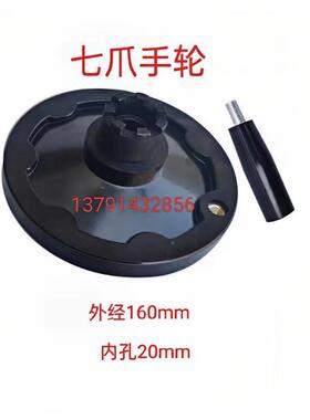 新款滕州钻铣床升降手柄X502X柄50铁6X606立钻铣床手轮七齿摇摇把