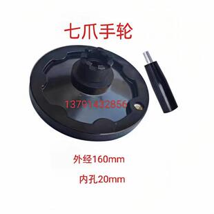 新款滕州钻铣床升降手柄X502X柄50铁6X606立钻铣床手轮七齿摇摇把