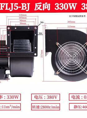 新款130/150FLJ1/5/7小型工频离心风机气模离心鼓风机220V85W包邮