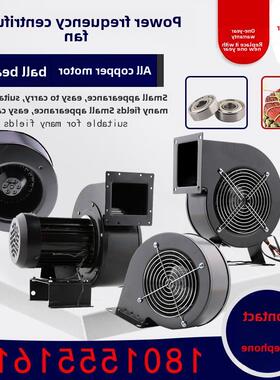 新款130/150FLJ1/0/5/17/15/7380V小型工频多翼式气模离心风包邮