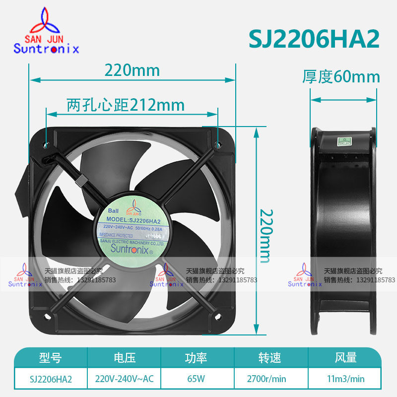 新品SJ2206HA2方形三巨