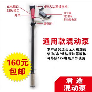 新款电动220V抽大桶抽齿轮机油泵手提抽插桶泵加注工具枪设备包邮