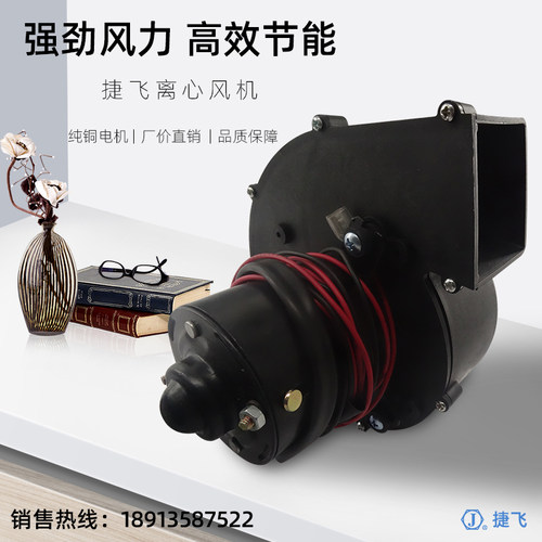 新款80FLZ-12直流离心风