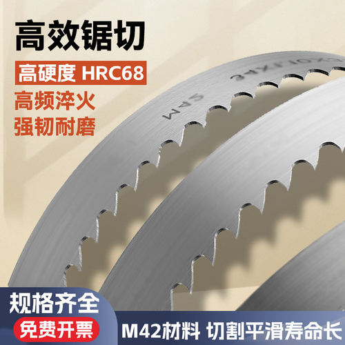 新款高速模具钢筋机用锯